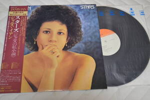 12(LP) ジャニス・イアン(JANIS IAN) STARS 帯付き日本盤　美品　1974年　CBSソニー初期レーベル