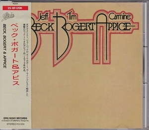 ■CD★ベック・ボガート＆アピス/BECK, BOGERT & APPICE★旧規格盤★25・8P-5196★国内盤・帯付■