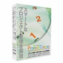 【中古】 ルミックス・インターナショナル Project Canvas