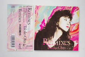 ★ 太田貴子　「Remixes」　帯付き　高橋研