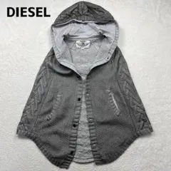 DIESEL　ケーブルニットベスト　シルバー　フード　y2k　グランジ