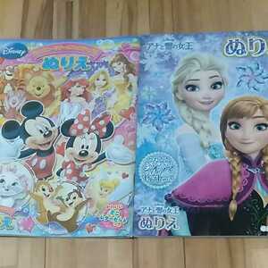 新品★ぬりえ サンスター文具 ディズニー アナと雪の女王 プリンセス⑦