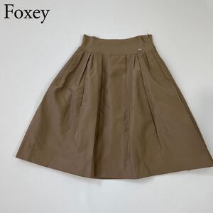 美品 FOXEY BOUTIQUE フォクシーブティック フレアスカート シルクスカート 膝下丈 ミディ丈 ロゴプレート　シャリ感 レディース