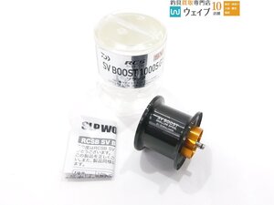 ダイワ SLPワークス RCS SVブースト 1000S G1 スプール ブラック 新品