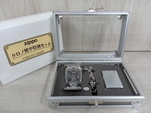 ZIPPO ジッポ ライター クロノ懐中特別セット CHRONO GRAPH 動作未確認