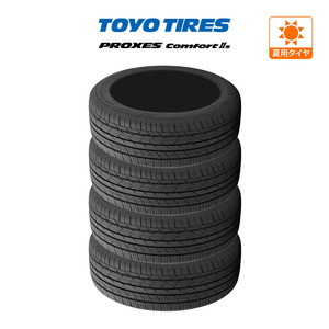 トーヨー プロクセス Comfort IIs (コンフォート2S C2S) 225/45R18 95W XL サマータイヤのみ・送料無料(4本セット)