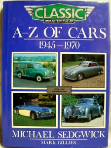 【a3517】A-Z OF CARS 1945-1970