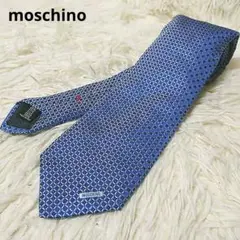 美品 ハイブランド ★ moschino イタリア製 シルク ネクタイ ブルー