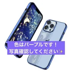 iPhone 13 Pro Max用 ケース 耐衝撃 クリア