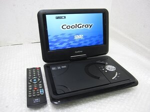 PK21173S★CoolGray★9型フルセグ対応ポータブルDVDプレーヤー★XDP-F9500CDK★