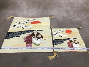 掛け袱紗 大小セット 家紋入り 鶴 日の出 刺繍 袱紗 冨く紗　正絹 裏表 お祝い 雑貨 和装小物 伝統 結納 中古品 美品 木箱入り