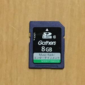 Gathers 8GB SD Music Pack／エンターテイメント　SDカード　HONDA ギャザーズカーナビ　ブルー