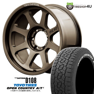 4本セット レイズ デイトナ D108 17x8.0J 6/139.7 +20 JPJ TOYO トーヨー オープンカントリー A/T3W 265/65R17 WL トライトン GSR GLS OF車