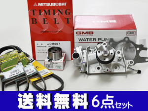 ハイゼット S320V S330V H16/11～H19/11 タイミングベルト 外ベルト 6点セット 国内メーカー 在庫あり