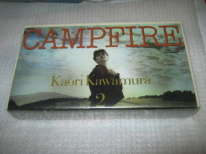 川村かおり KAORI KAWAMURA / 2 CAMPFIRE VHS 高橋研