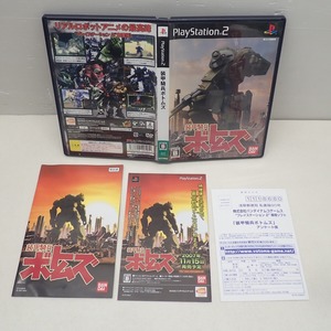 動作品 PS2 プレステ2 装甲騎兵ボトムズ BANDAI NAMCO バンダイナムコ YUKE’S ユークス 箱説ハガキ付【DK；SK00AK0186