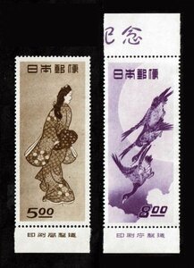 N623■【糊落ち】1948年　切手趣味週間記念　2種(見返り美人、月に雁)　銘版付■未使用・美品