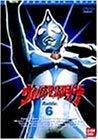 【中古】ウルトラマンダイナ(6) [DVD]