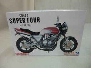 １：１２　ＣＢ４００ ＳＵＰＥＲ　ＦＯＵＲ　ＮＣ３１’９２ ザ★バイク５３　カスタムパーツ付属　 ＡＯＳＨＩＭＡ