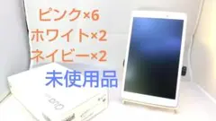 LG Qua tab PX LGT31 ネイビー/ピンク/ホワイト 10台セット