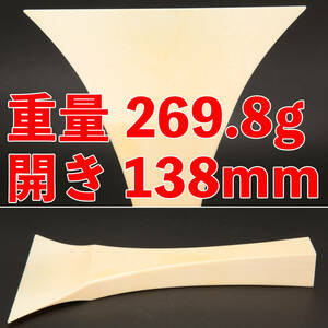 【最高級 地唄三味線バチ 津山撥 丸撥 】269.8g 開き138mm 全長237mm 購入150万