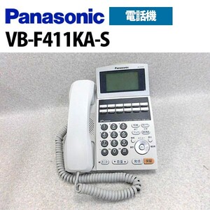 【中古】VB-F411KA-S Panasonic/パナソニック IP OFFICE 12キー電話機K-S【ビジネスホン 業務用 電話機 本体】