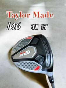 テーラーメイド・taylor made M6 右用 フェアウェイウッド 3w 15° FUBUKI TM5 flex(S)