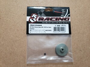 ■●即決480円　3R　48P/46T　アルミ7075ハードコーティングピニオンギア　スリーレーシング ドリフト 2駆 ツーリング グリップ オフロード