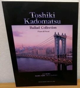 ピアノ弾き語り 角松敏生作品集 〜バラード・コレクション〜　東京音楽書院 送料無料