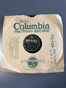 ☆SP盤レコード Columbia REGAL 壽々木米春 浪花節 佐渡情話(三)(四) 65726 昭和歌謡 中古 動作未確認 当時物 (NF240920) 360-400-23