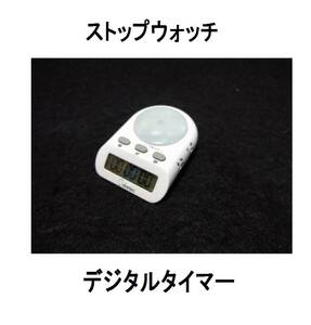 静音マルチタスク計画性TIMER時間経過TODOリスト先延ばしグセ発達障害ADHD集中力ポモドーロタイマーやる気TIMEポモドーロDRETECドリテック