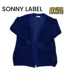 【SONNY LABEL】ネイビー 麻混 シースルーサマーカーディガン フリー