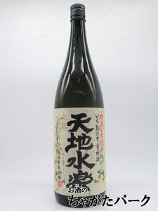 小正醸造 天地水楽 有機芋焼酎 25度 1800ml いも焼酎