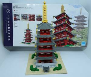 カワダ ナノブロック/nanoblock 五重塔 デラックスエディション FIVE-STORIED PAGODA DELUXE EDITION NB-031