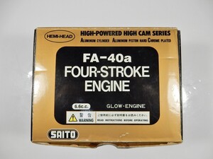 SAITO FA-40a フォーストロークエンジン 飛行機用 ENGINE サイトー サイトウ