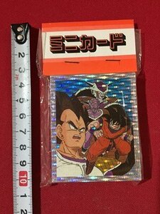 ｓ〓　当時物　【未開封】　アマダ　ドラゴンボールZ　ミニカード　1SET　キラカード　カードダス　DRAGONBALLZ　　/ E4