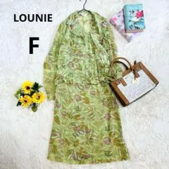 LOUNIE♡ルーニィ 上下セットアップ 花柄 シアー 緑系 日本製 上品 古着