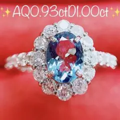 ★0.93ct★アクアマリン✨1.00ctダイヤモンドプラチナリング指輪