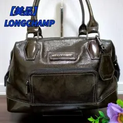 【美品】LONGCHAMP　ハンドバッグ　トートバッグ　レザー　エナメル