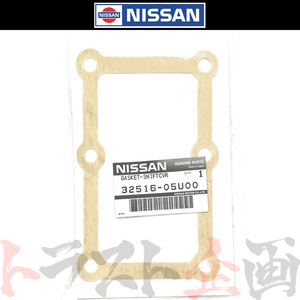 日産 シフトカバー ガスケット スカイライン GT-R BNR32/BCNR33 5MT 32516-05U00 トラスト企画 純正品 ニッサン (663151588