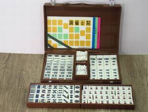 【蔵出し屋】任天堂 ニンテンドー 麻雀 麻雀牌 ボード ゲーム マージャン セット