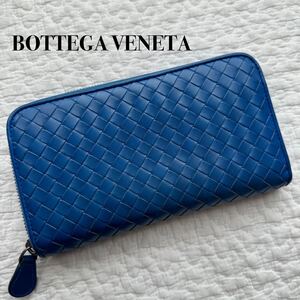 美品■人気色 ボッテガヴェネタ BOTTEGA VENETA ラウンドファスナー長財布 イントレチャート レザー 長財布 ブルー 青