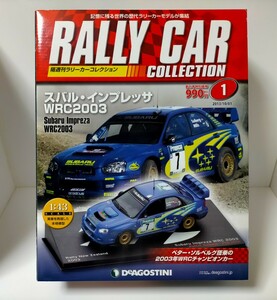 1/43 隔週刊ラリーカーコレクション 創刊号 スバル インプレッサ WRC 2003 ソルベルグ