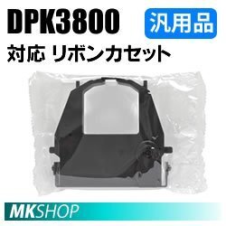 【1本】送料無料 F6687PT F7541 F7541PR22 F7541PR81 F7541PS21 F7541PS81用リボンカセット 汎用品