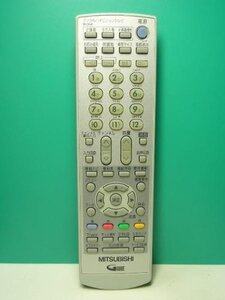 【中古】 三菱電機 テレビリモコン R-D34