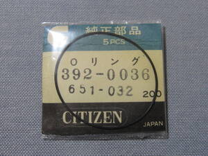 C風防1719　392-0036　オートデーター、ダンディセブン他用Oリング