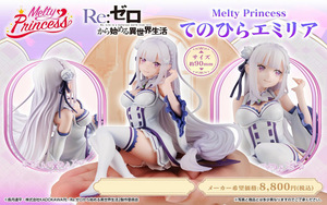 【新品/公式】Re:ゼロから始める異世界生活 Melty Princess てのひら エミリア 公式グッズ colleize