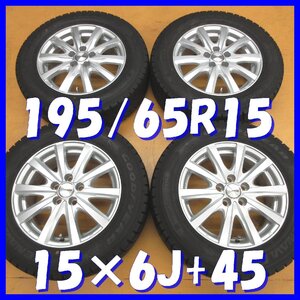 ■送料無料 A4s■ 社外アルミ ■ 15×6J+45 / 5H PCD100 ◆ スタッドレス ◆ 195/65R15 グッドイヤー【冬４本セット】※平座/30 プリウス等