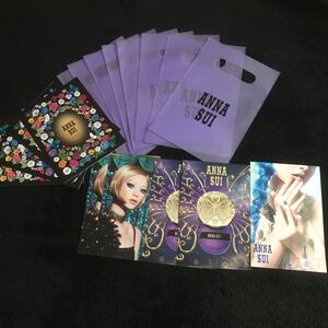 ANNA SUI ショップ袋　小袋8枚　コスメ広告チラシ