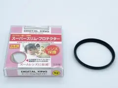 トダ精光　レンズ保護　スーパースリムプロテクター　52mm　日本製